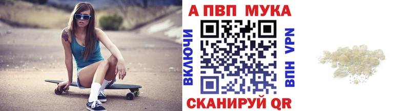 A-PVP Crystall  даркнет сайт  Кировград 