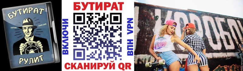 это как зайти  Кировград  Бутират оксибутират 