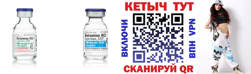 дарк нет наркотические препараты  Кировград  КЕТАМИН ketamine 