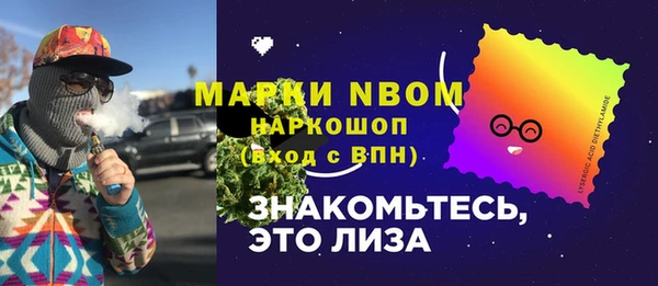 каннабис Нея