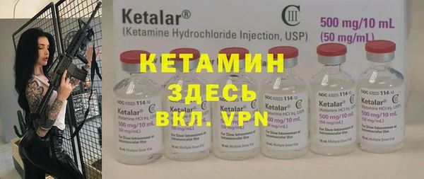 MESCALINE Нефтегорск