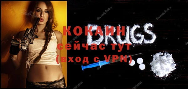 мет Нефтекумск