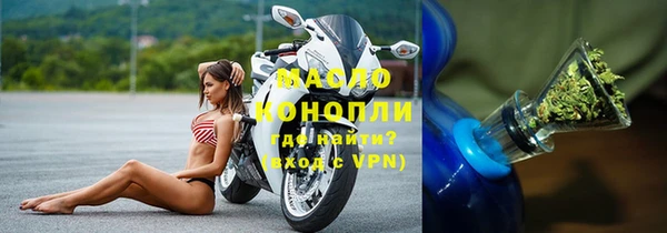 мет Нефтекумск
