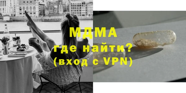 меф VHQ Дмитров