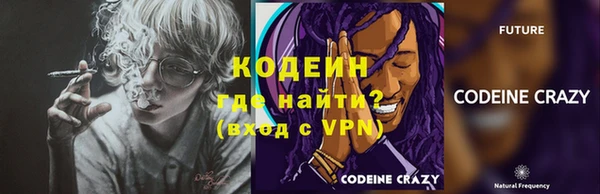 MESCALINE Нефтегорск