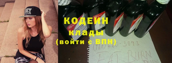 MESCALINE Нефтегорск