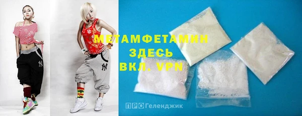 не бодяженный Новозыбков