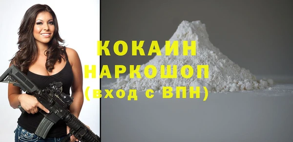 MESCALINE Нефтегорск