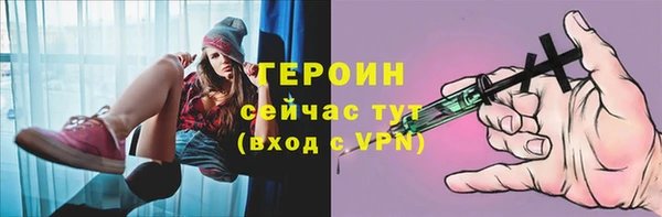 герыч Новодвинск