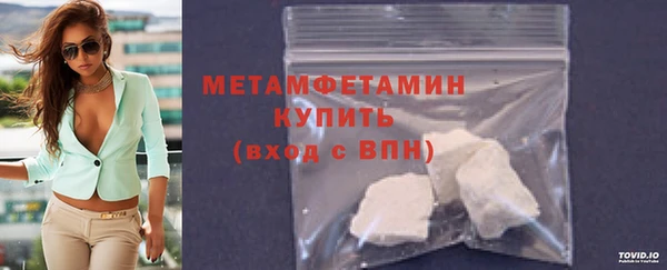 каннабис Нея
