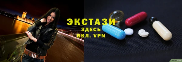 меф VHQ Дмитров