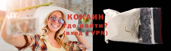 MESCALINE Нефтегорск
