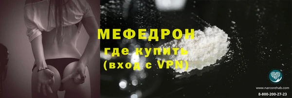 герыч Новодвинск