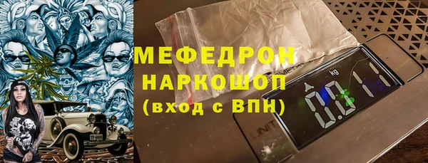 каннабис Нея