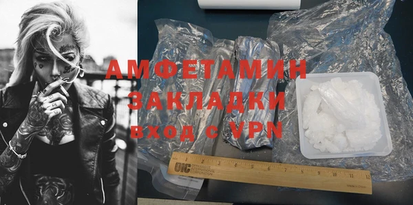 MESCALINE Нефтегорск