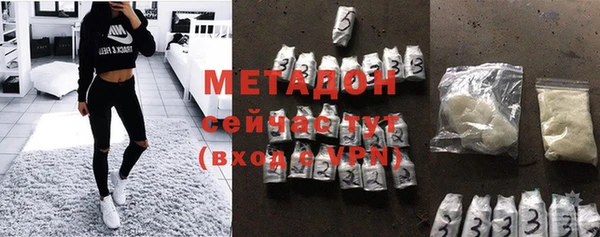 герыч Новодвинск