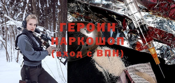 герыч Новодвинск