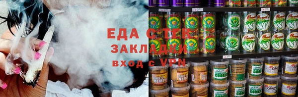 стаф Елабуга