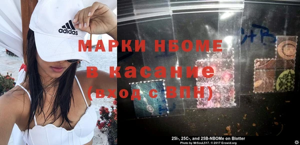 мет Нефтекумск