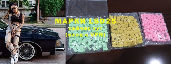 MESCALINE Нефтегорск