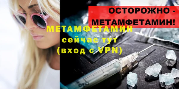 не бодяженный Новозыбков