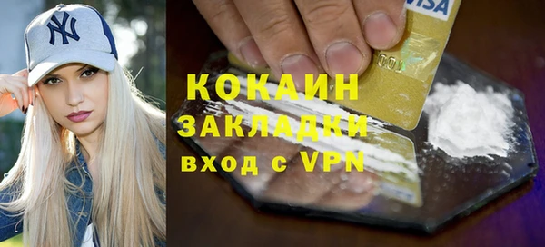 не бодяженный Новозыбков
