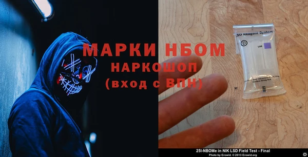 мет Нефтекумск