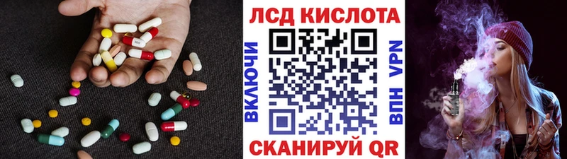Лсд 25 экстази ecstasy Кировград