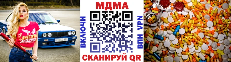 МДМА crystal  MEGA ссылки  Кировград 