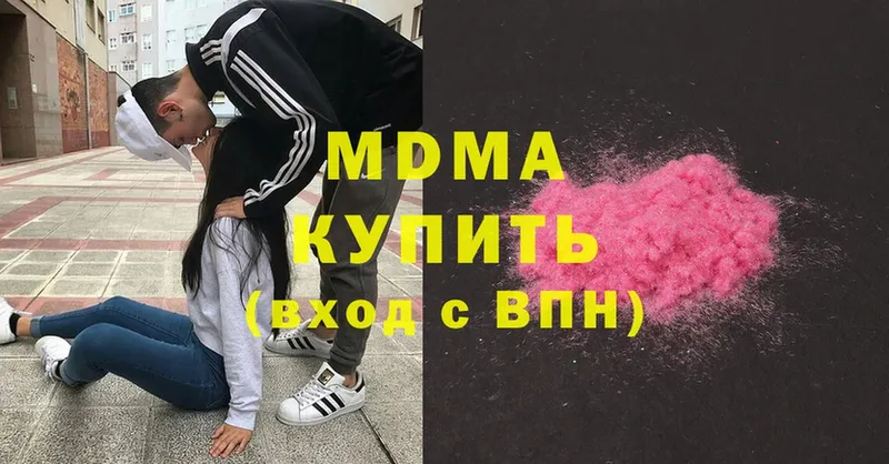 MDMA молли  Кировград 