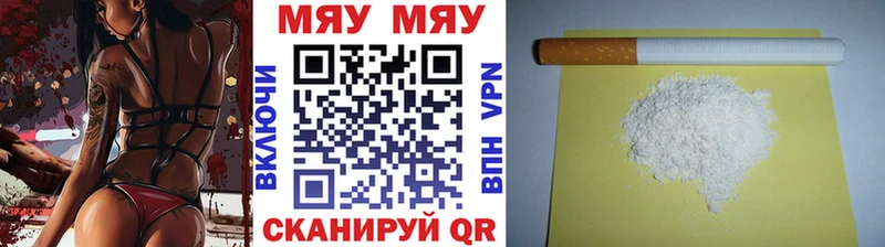 Меф кристаллы  Кировград 