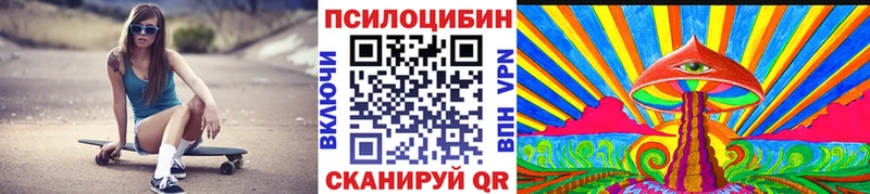 Галлюциногенные грибы ЛСД  где найти   Кировград 